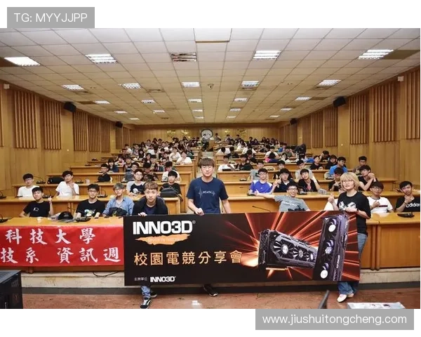 华体会电竞培训助你快速提升专业技能实现电竞梦想的最佳选择