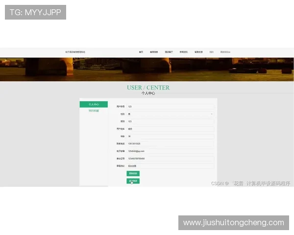 华体会网页版登录账号注册与密码找回详细操作流程指南